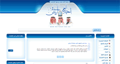 Desktop Screenshot of mriyadh.edu.sa